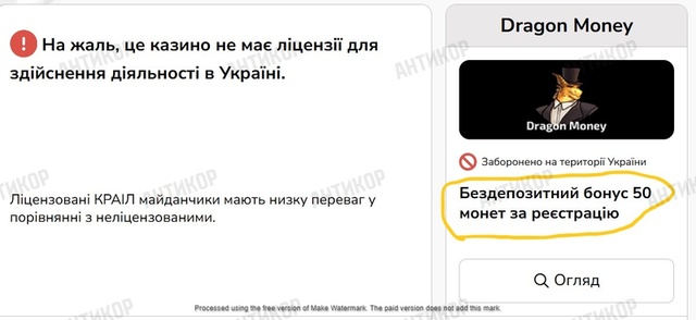 19.12.2024 - Dragon Money