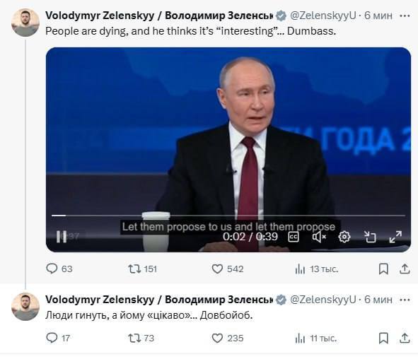 19.12.2024 -  dqxikeidqxidqrant