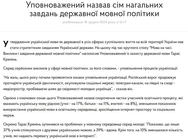 19.12.2024 -  dqxikeidqxitkant