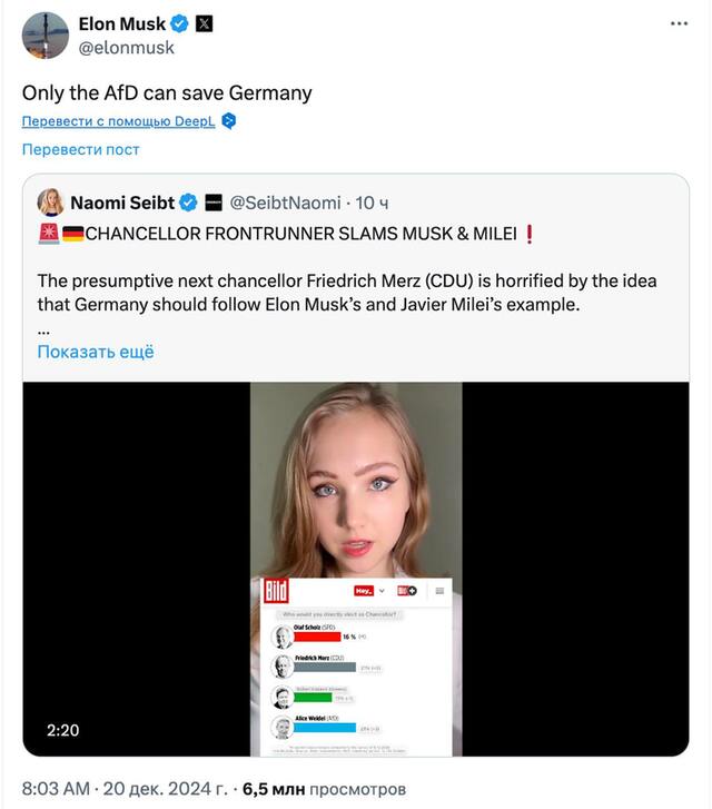 19.12.2024 -  dqxikeidqxidqrant