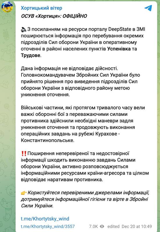 19.12.2024 -  dqxikeidqxidqrant