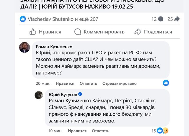 19,02,2025- dqxikeidqxiuuant