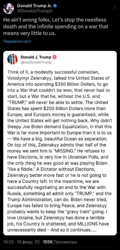 19,02,2025- dqxikeidqxidqrant