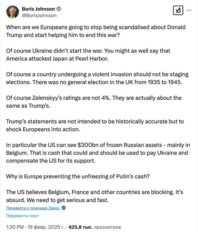 19,02,2025- dqxikeidqxidqrant