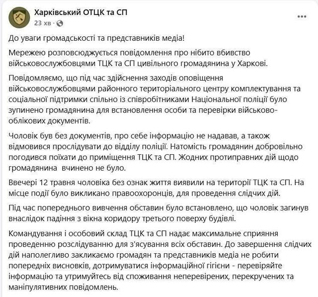 19,05,2025-1 dqxikeidqxidqrant