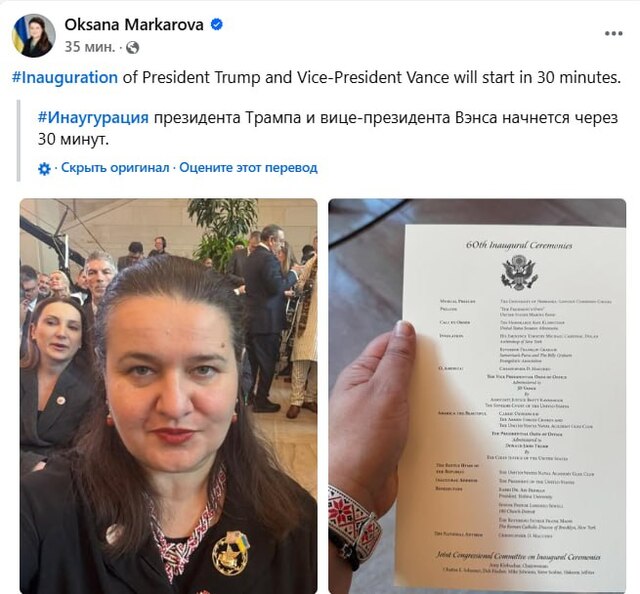 20.01.2025-  dqxikeidqxiqzuant