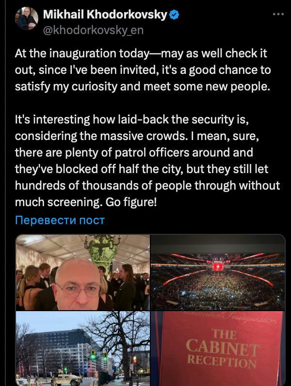 20.01.2025-  dqxikeidqxihuant