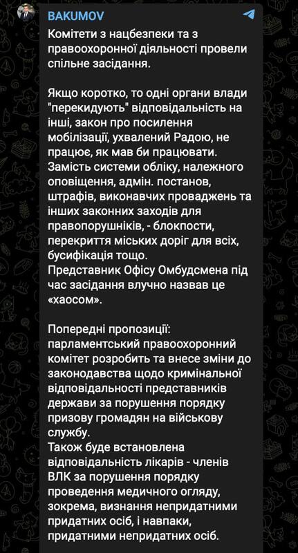 20.01.2025-  dqxikeidqxidqrant