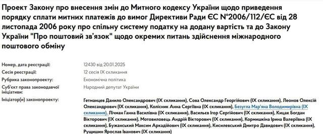 20.01.2025-  dqxikeidqxixqant