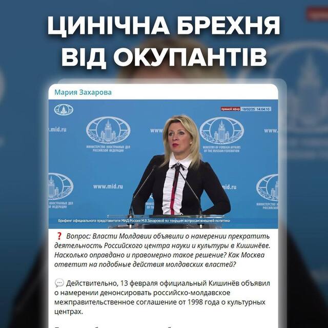 20.02.2025 -  dqxikeidqxidqrant