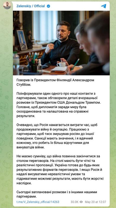 20.05.2025 - 1 dqxikeidqxidqeant