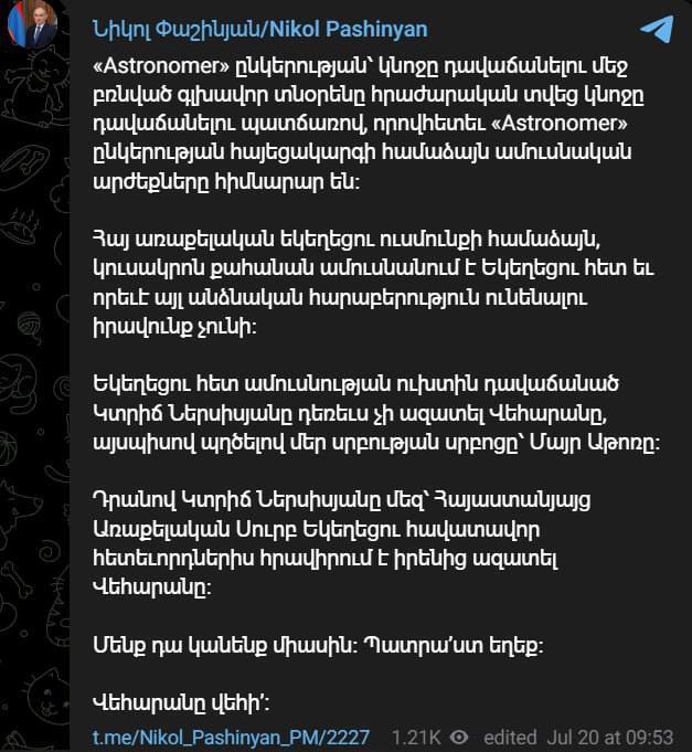 20.07.2025 -1  dqxikeidqxidqeant