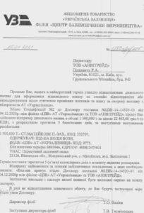 20.08.2021 dqxikeidqxiqdzant