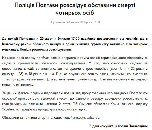 20.10.2023 -  dqxikeidqxiqthant