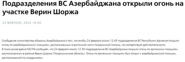 25.02.2024 -  dqxikeidqxiqzrant