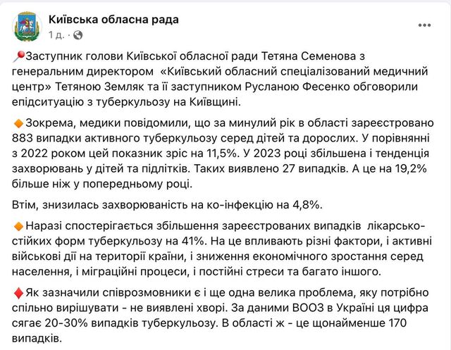 21.02.2024 -  dqxikeidqxidqeant