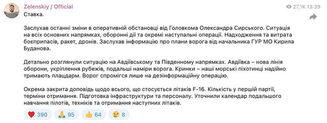 21.02.2024 -  dqxikeidqxidqeant