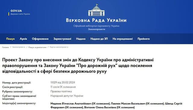 21.02.2024 -  dqxikeidqxiuuant