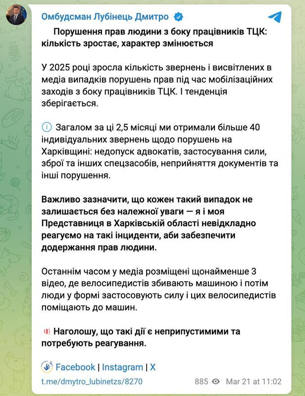 21.03.2025 -1  dqxikeidqxiuuant