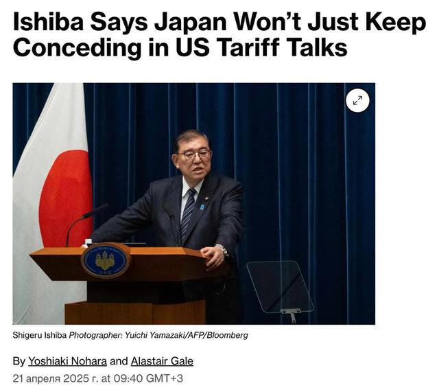 21.04.2025 -1  dqxikeidqxidqrant