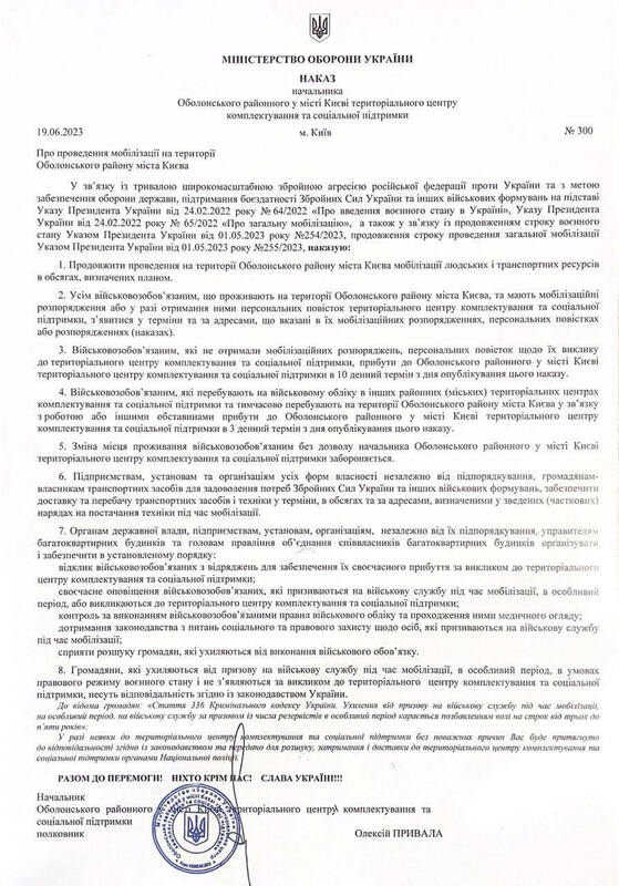 21.06.2023- dqxikeidqxidqrant