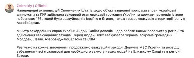 21.06.2025 - 1 dqxikeidqxiqeqant