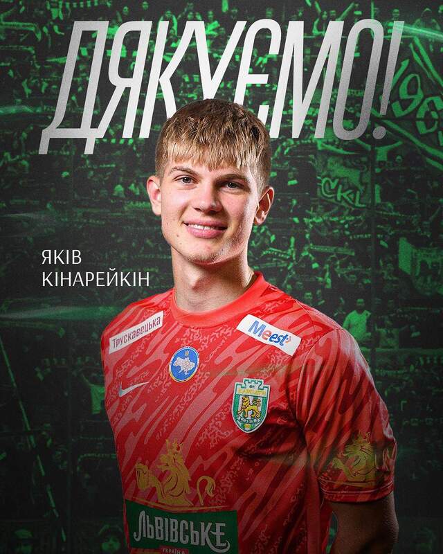 21.07.2025 - 1 dqxikeidqxidqrant