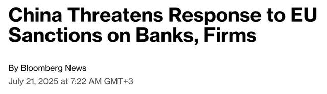 21.07.2025 - 1 dqxikeidqxiqqdant