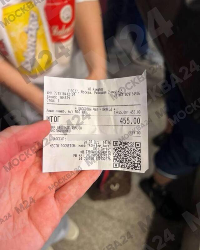 21.07.2025 - 1 dqxikeidqxiqdzant