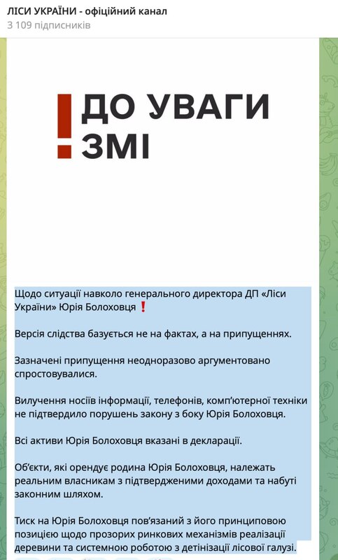 21.07.2025 - 1 dqxikeidqxiqxxant