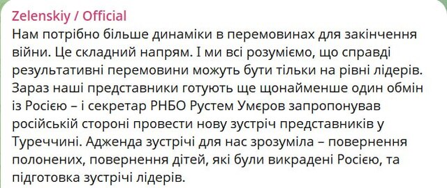 21.07.2025 - 1 dqxikeidqxidqrant