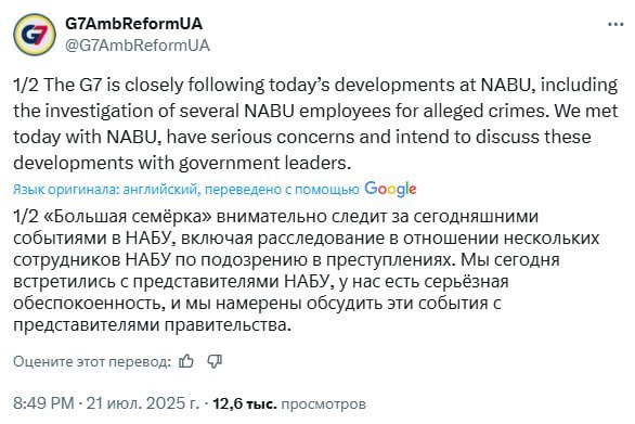 21.07.2025 - 1 dqxikeidqxiqzuant