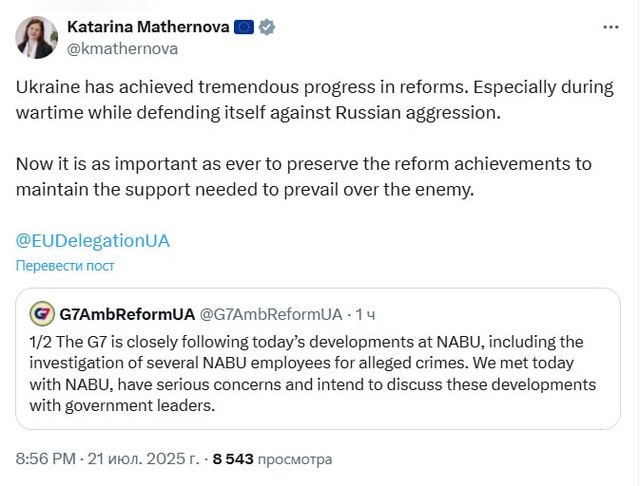 21.07.2025 - 1 dqxikeidqxiuuant