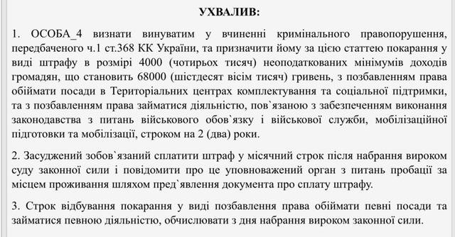 21.09.2024 -  dqxikeidqxidqeant