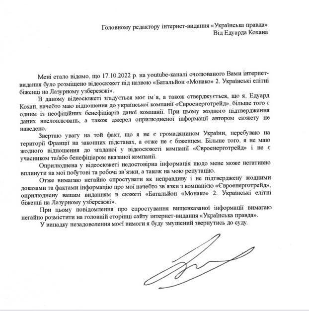 21.10.22 dqxikeidqxiqrkant