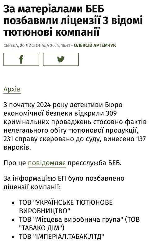 21.11.2024 -  dqxikeidqxittant