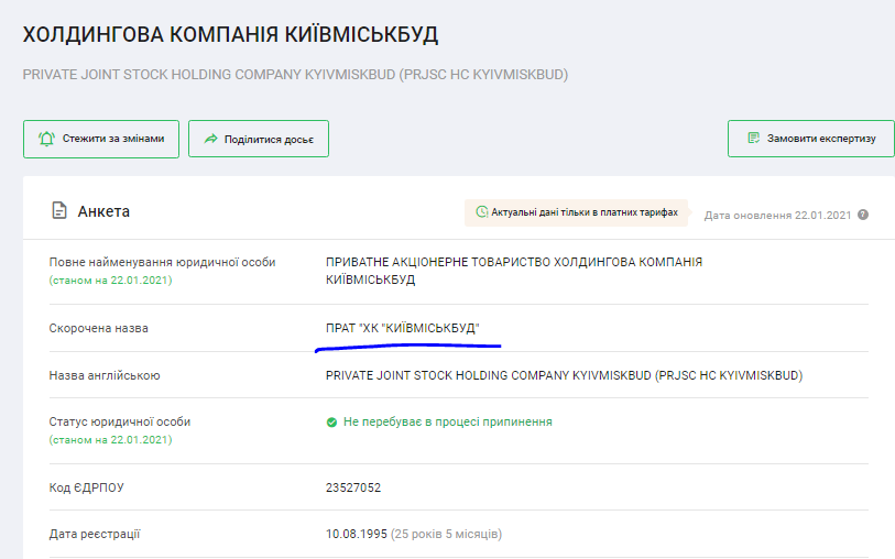 Елітна нерухомість, автопарк і подорожі: як Ігор Кушнір збагачується за рахунок «Київміськбуду»
