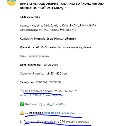 Елітна нерухомість, автопарк і подорожі: як Ігор Кушнір збагачується за рахунок «Київміськбуду»
