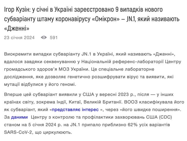 22.01.2024 -  dqxikeidqxiqxeant