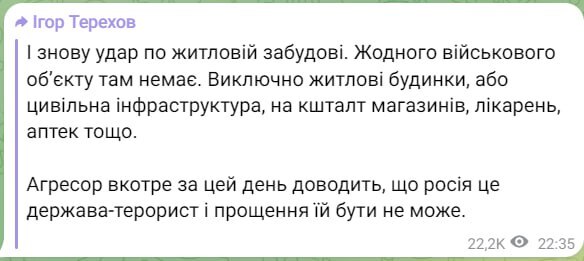 22.01.2024 -  dqxikeidqxidqrant