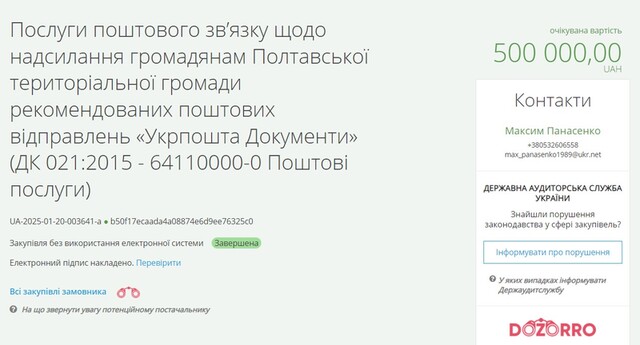 22.01.2025 -  dqxikeidqxidqrant