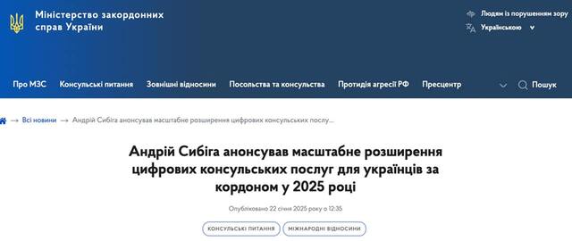 22.01.2025 -  dqxikeidqxiqzhant