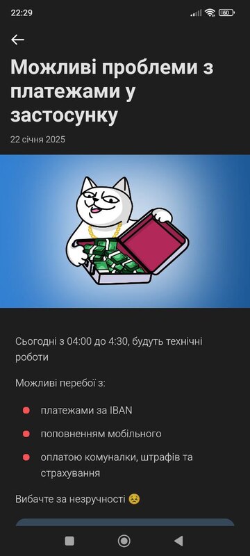 22.01.2025 -  dqxikeidqxiuuant