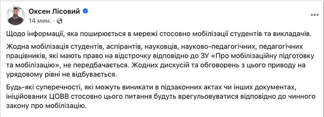 22.01.2025 -  dqxikeidqxiuuant