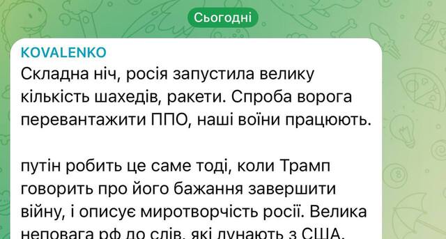 22.02.2025 - dqxikeidqxidqeant