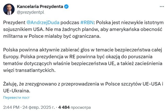 22.02.2025 - dqxikeidqxidqrant