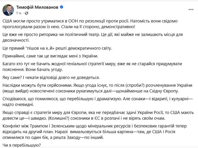 22.02.2025 - dqxikeidqxidqeant