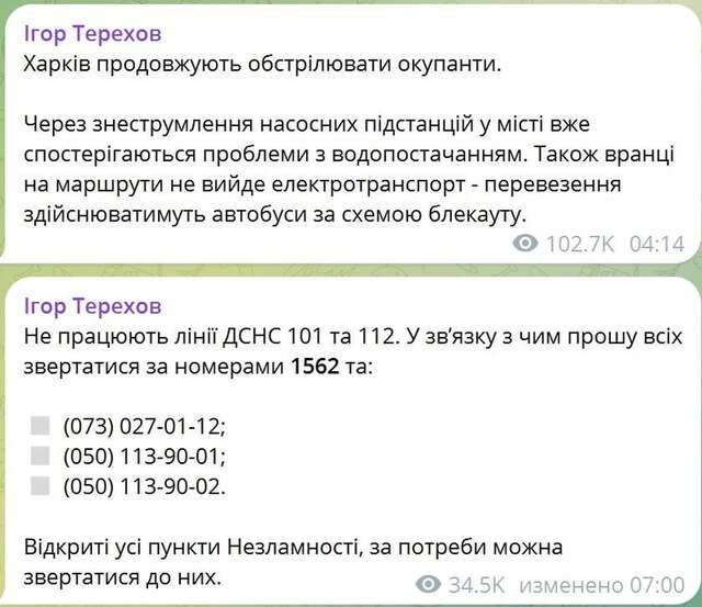 22.03.2024 -  dqxikeidqxidqeant