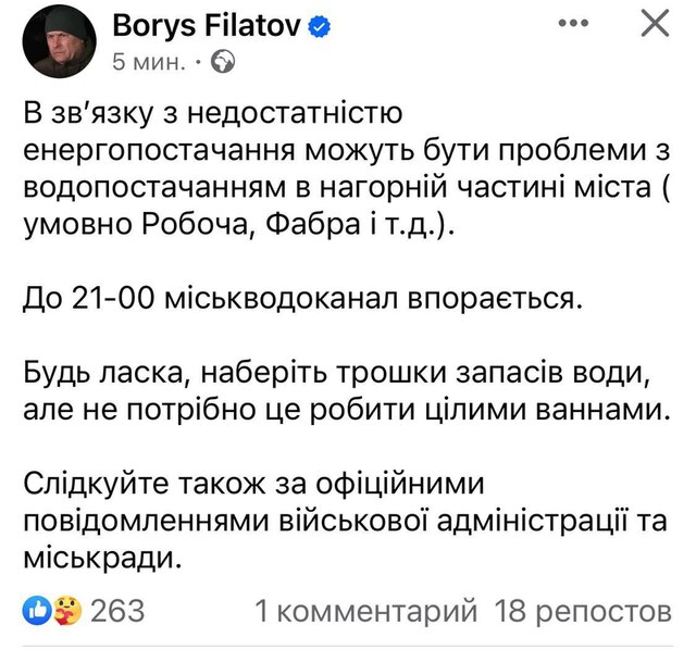 22.03.2024 -  dqxikeidqxidqeant