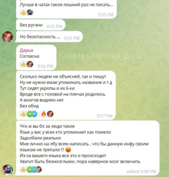 22.03.2025 -1  dqxikeidqxidqrant